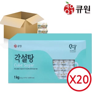 삼양사 큐원 각설탕 1kg X 20개 한박스