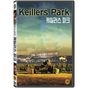 [DVD] 케일러스 파크 [KEILLERS PARK]