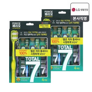 페리오 토탈7 메디컬허브 힘있는 미세모 칫솔 4입 2개