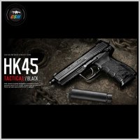 [마루이] HK45 Tactical Black 비비탄총 에어소프트건 권총 GBB 가스건 핸드건 입고완료!