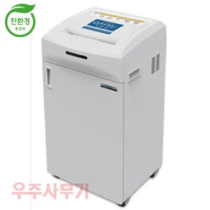 KS-1300B KS1300B 대진코스탈 문서세단기 문서파세기 서류세단기 종이세단기 종이파쇄기