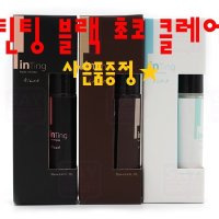 래쉬앤브로우 틴팅 블랙 초코 클레어 속눈썹코팅 재료