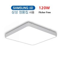 삼성 LED 시스템거실등 심플거실4등 통판 120W