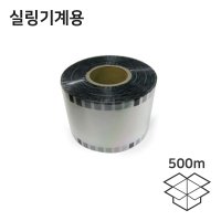 컵실링기 실링비닐/ PP실링컵/실링기계용/ 1롤 (500m)