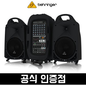 베링거 PPA2000BT 앰프 스피커 이동식 포터블 스피커 2000W (유선마이크 포함)
