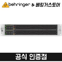 베링거 FBQ3102HD 이퀄라이저 31밴드 스테레오 EQ