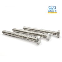 스텐 육각볼트 M6 X 10