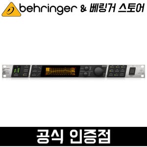 베링거 DEQ2496 이퀄라이저 24-Bit/96 kHz 디지털 EQ 프로세서
