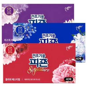 피죤 시그니처 건조기용 섬유유연제 드라이시트 40매 X 3개 (120매)