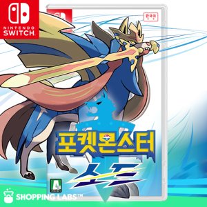 닌텐도 스위치 포켓몬스터 스칼렛 바이올렛 DLC 제로의 비보 확장팩