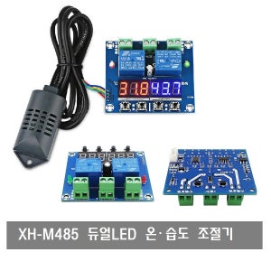 W388 듀얼 디지털LED 온도 및 습도 제어 Probe XH-M452 DC12V 온도조절기