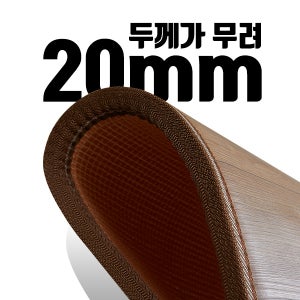 한일의료기 전기매트 구름마루 카페트매트 230사이즈