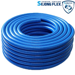 청고압나선호스 25mm x 50m 세종플렉스 나선호스