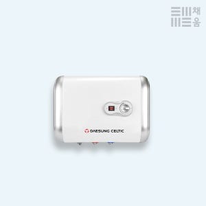 대성셀틱 전기온수기 하향식 벽걸이 30리터 RZB30 30L