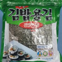 남광식품 구운 김밥 전문 김 100매 230g 전장김