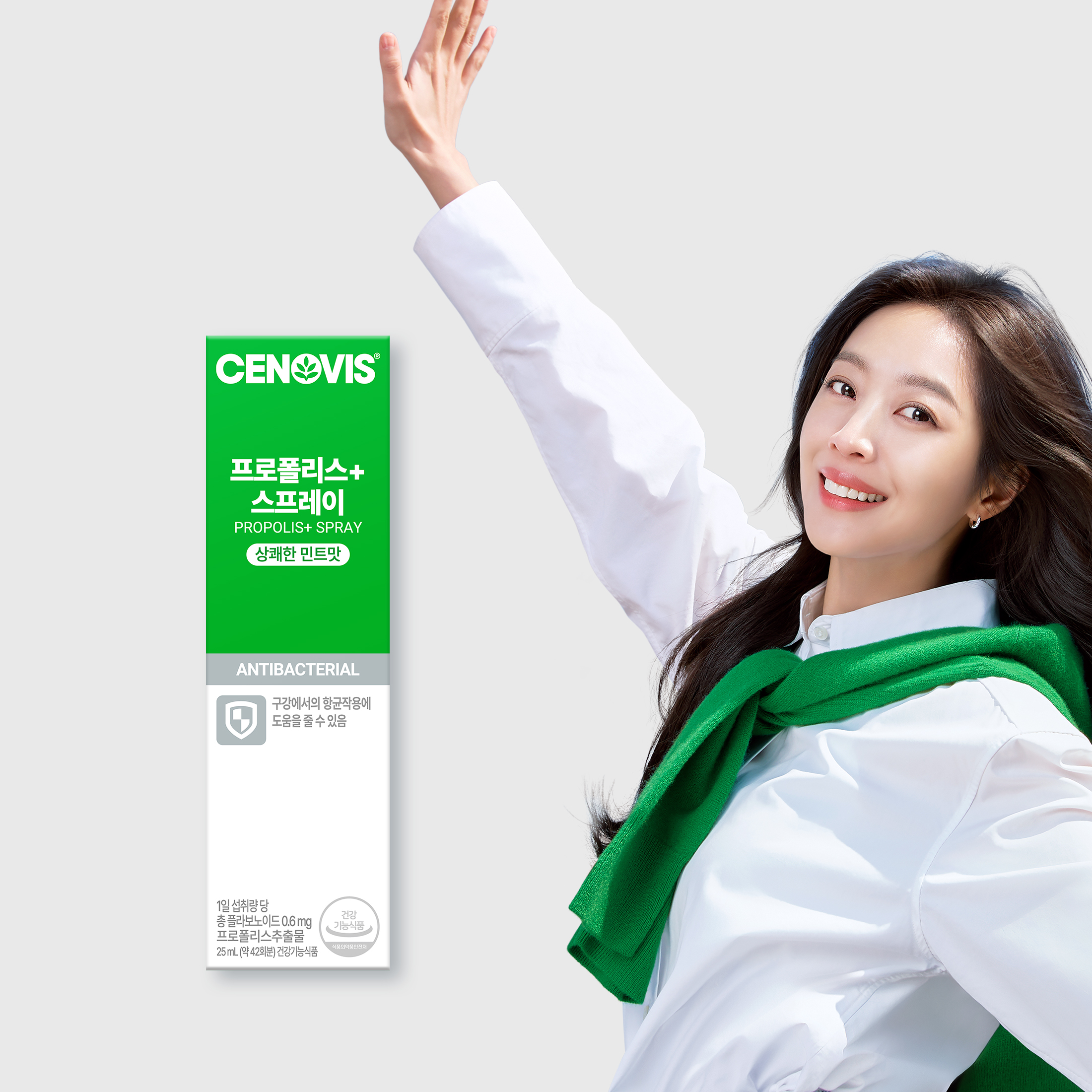 세노비스 <b>프로폴리스</b> 스프레이 <b>25ml</b>, 1개