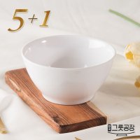 [백자-웰빙볼] 밥그릇 장국그릇