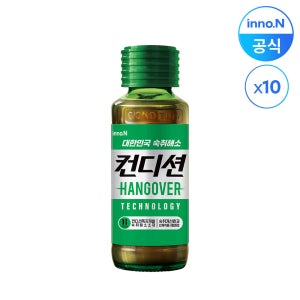 컨디션 헛개 100ml 10병 숙취해소 음료 컨디션맛
