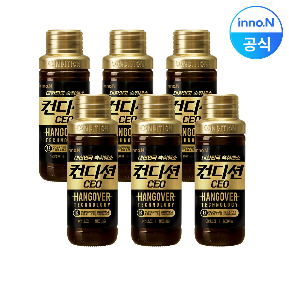 컨디션 숙취해소 음료 CEO