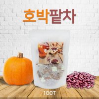 호박팥차 100티 호박티백 맛있는차