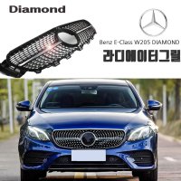 벤츠 E CLASS 신형 W205DCB 다이아몬드 그릴 BLACK