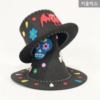 할로윈만들기 EVA 할로윈모자만들기 5세트