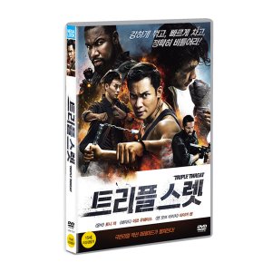 [DVD] 트리플 스렛 (1disc)