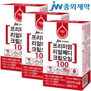 JW중외제약 프리미엄 리얼메디 크릴오일 100 인지질58% 30캡슐X3박스 남극 크릴 새우 오일 원액 효능 복용법 추천 파는곳 효과 오메가3
