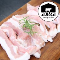 프리미엄 항정살500g 구이용/에어프라이어용 지방손질잘된