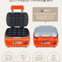 커피콩빵기계 재료