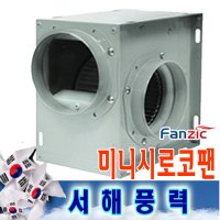 팬직 TFB-F16BS TFB-F19DS 소형시로코팬 송풍기 닥트