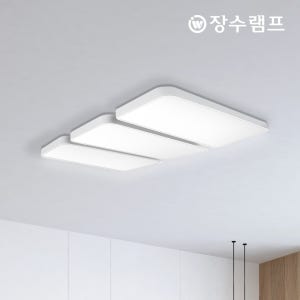 장수램프 LED 소프트 거실등 150W 플리커프리 삼성칩 아파트 전등 교체