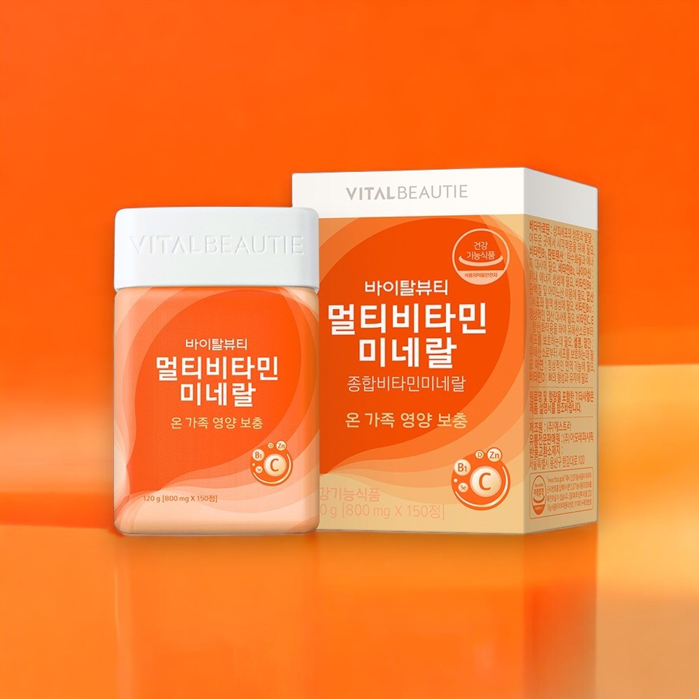 바이탈뷰티 멀티비타민미네랄 50일분 800mgx150정 <b>아모레퍼시픽</b> VB 종합비타민