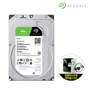 씨게이트 8TB 3.5인치 데스크탑 하드디스크 + SATA3 케이블포함