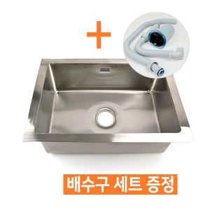 매립형싱크볼 60cm SUS201 언더 업소용씽크 카페씽크 세척 맞춤제작 날개포함size