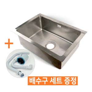 업소용씽크볼 90cm SUS201 매립형싱크볼 언더 세척물통 맞춤제작 날개포함size