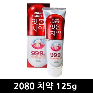 2080진지발리스 최저가 가성비상품