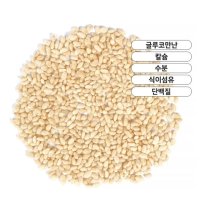 포만감은 높이고 칼로리는 낮춘 볶은 곤약쌀 500g