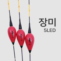 자자손손 장미 5LED 전자찌