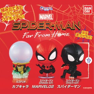 마블 스파이더맨 카푸캬라 캡슐토이 가챠