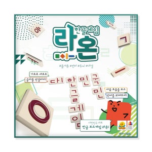 코리아보드게임즈 라온 보드게임