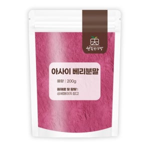 (미국산)동결건조 아사이베리 200g 100% 자연산