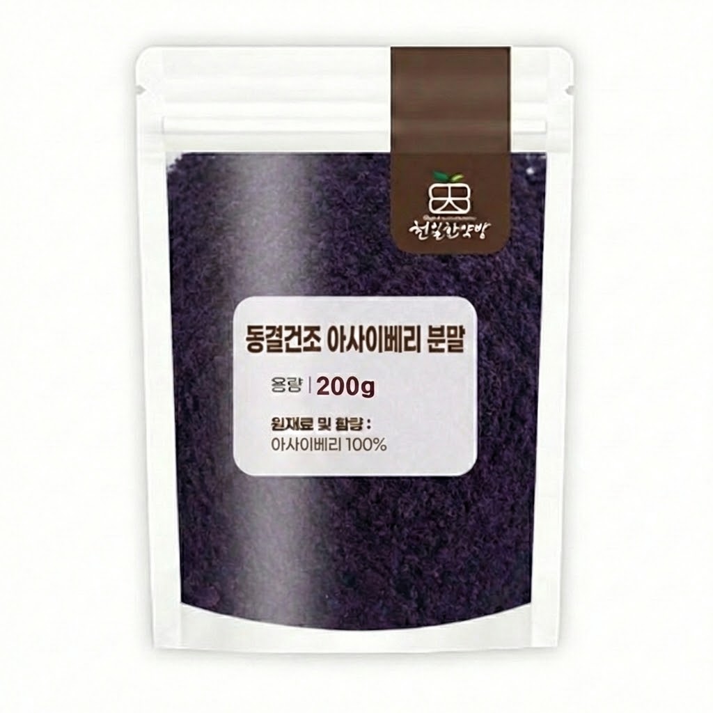 (미국산)동결건조 <b>아사이베리</b> 200g 100% 자연산