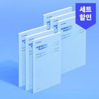 모트모트 스터디플래너 텐미닛 31DAYS - 세레니티 6EA