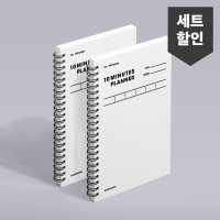 모트모트 스터디플래너 텐미닛 100DAYS - 화이트 2EA