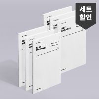 모트모트 스터디플래너 태스크 매니저 31DAYS - 화이트 6EA