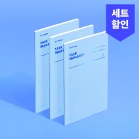 모트모트 스터디플래너 태스크 매니저 31DAYS - 세레니티 3EA