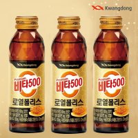 광동 비타500 로열폴리스 120ml x 20병