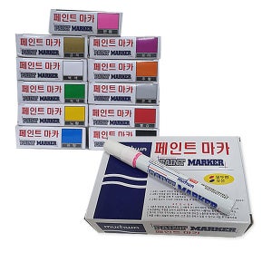 문화 페인트 마카 유성 4.5mm 백색 검정 파랑 빨강 주황 노랑 초록 보라 분홍 금 은