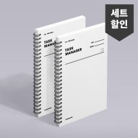 모트모트 스터디플래너 태스크 매니저 100DAYS - 화이트 2EA